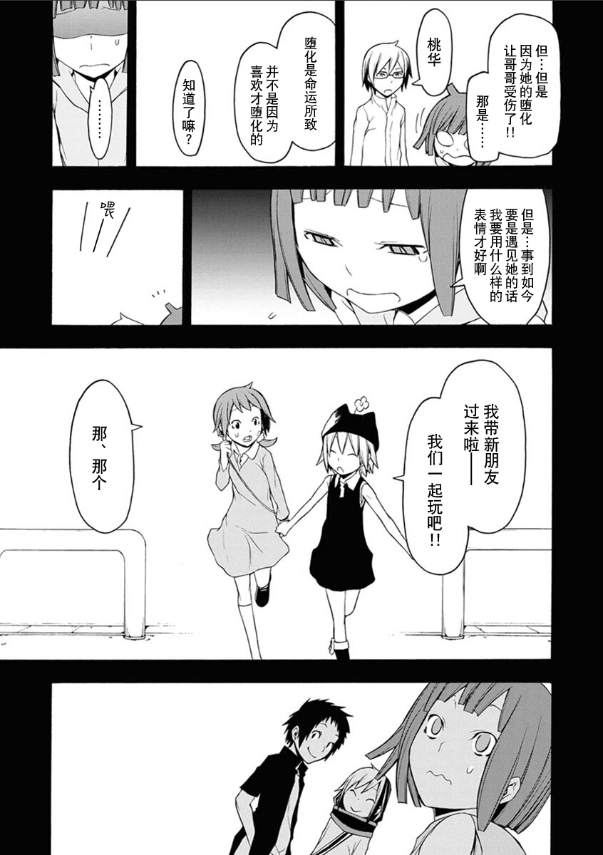 32话18