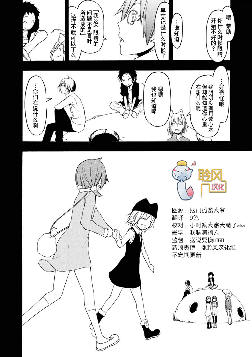 32话19