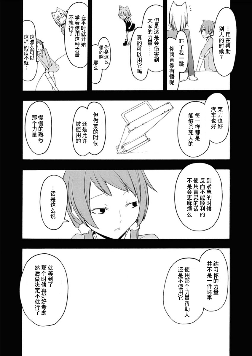 32话21