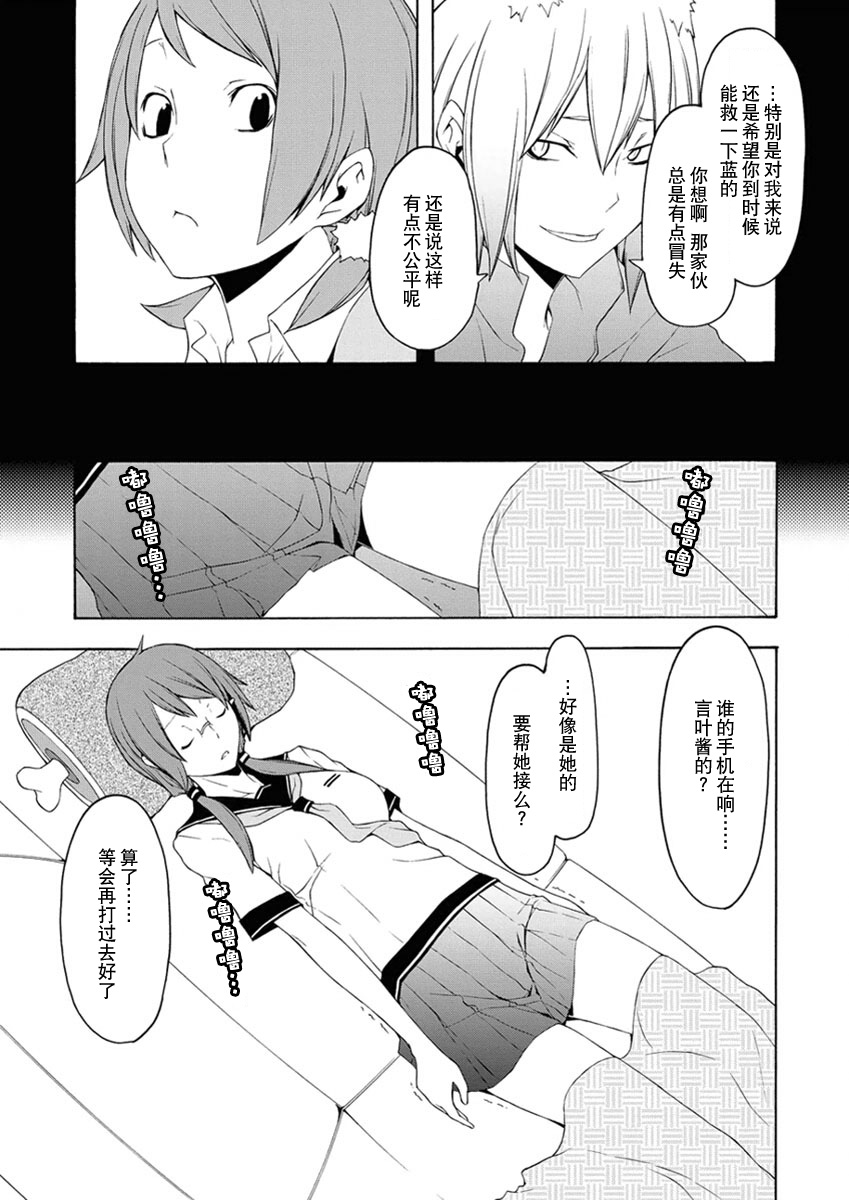 32话22