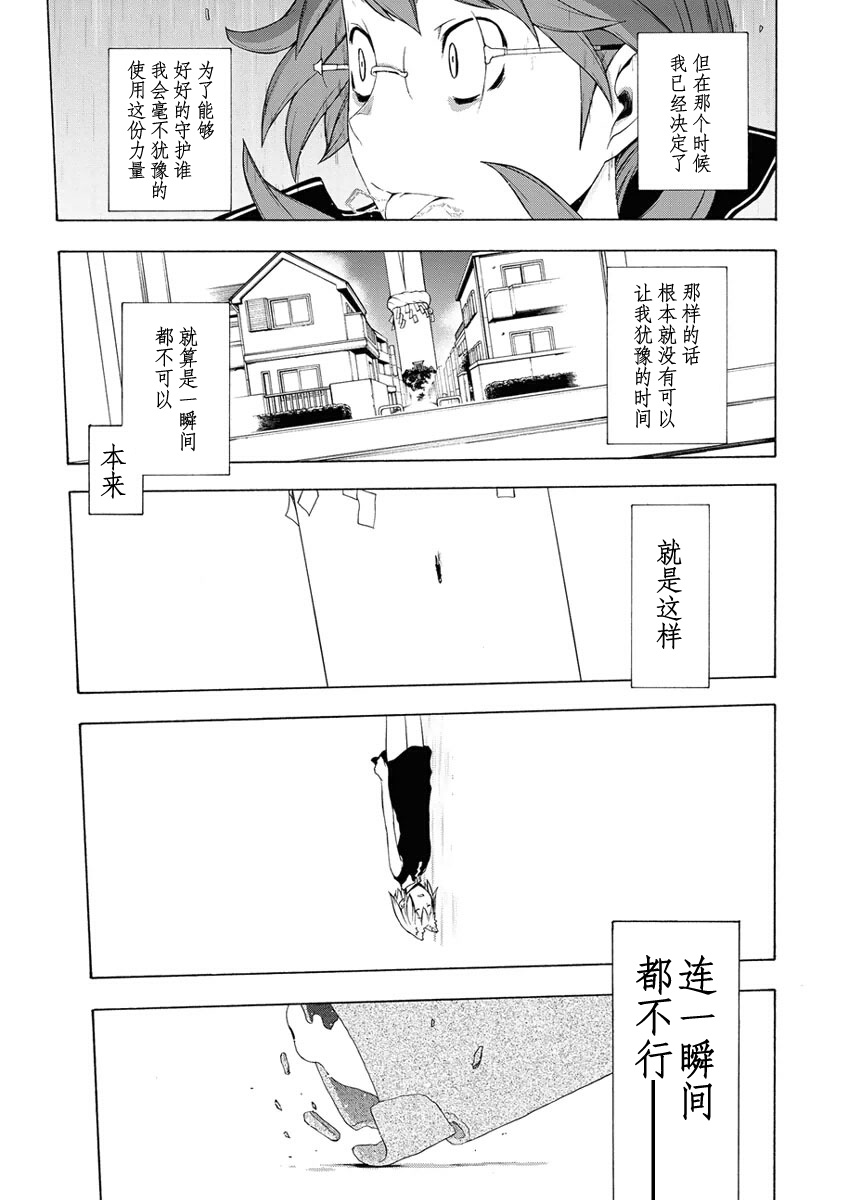 32话24