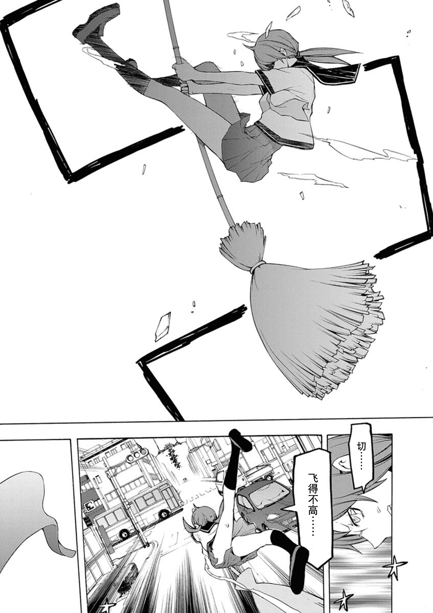32话26