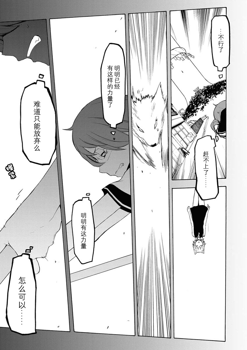 32话28