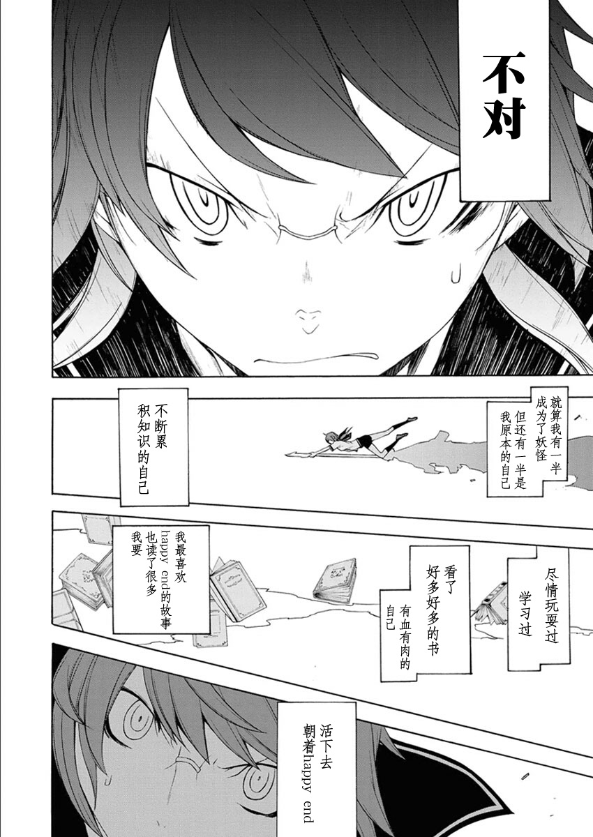32话29