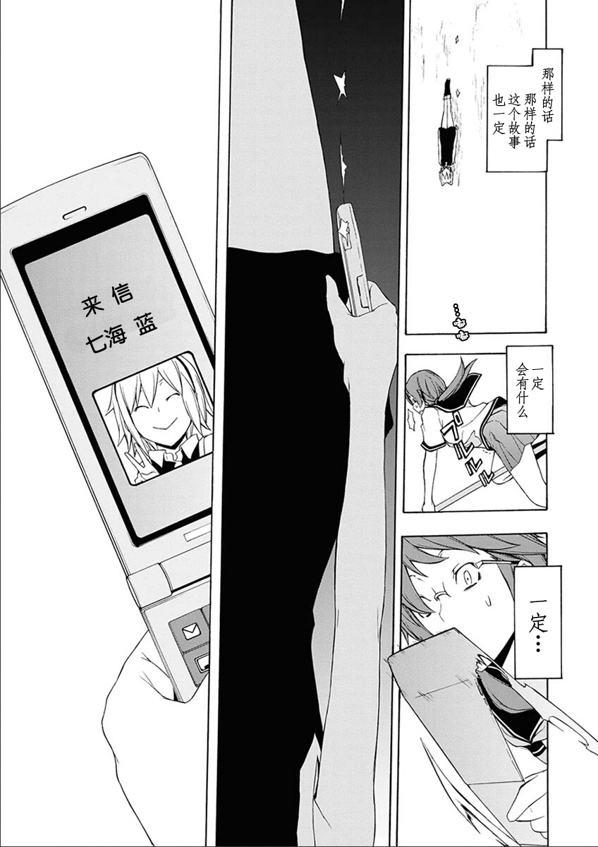 32话30