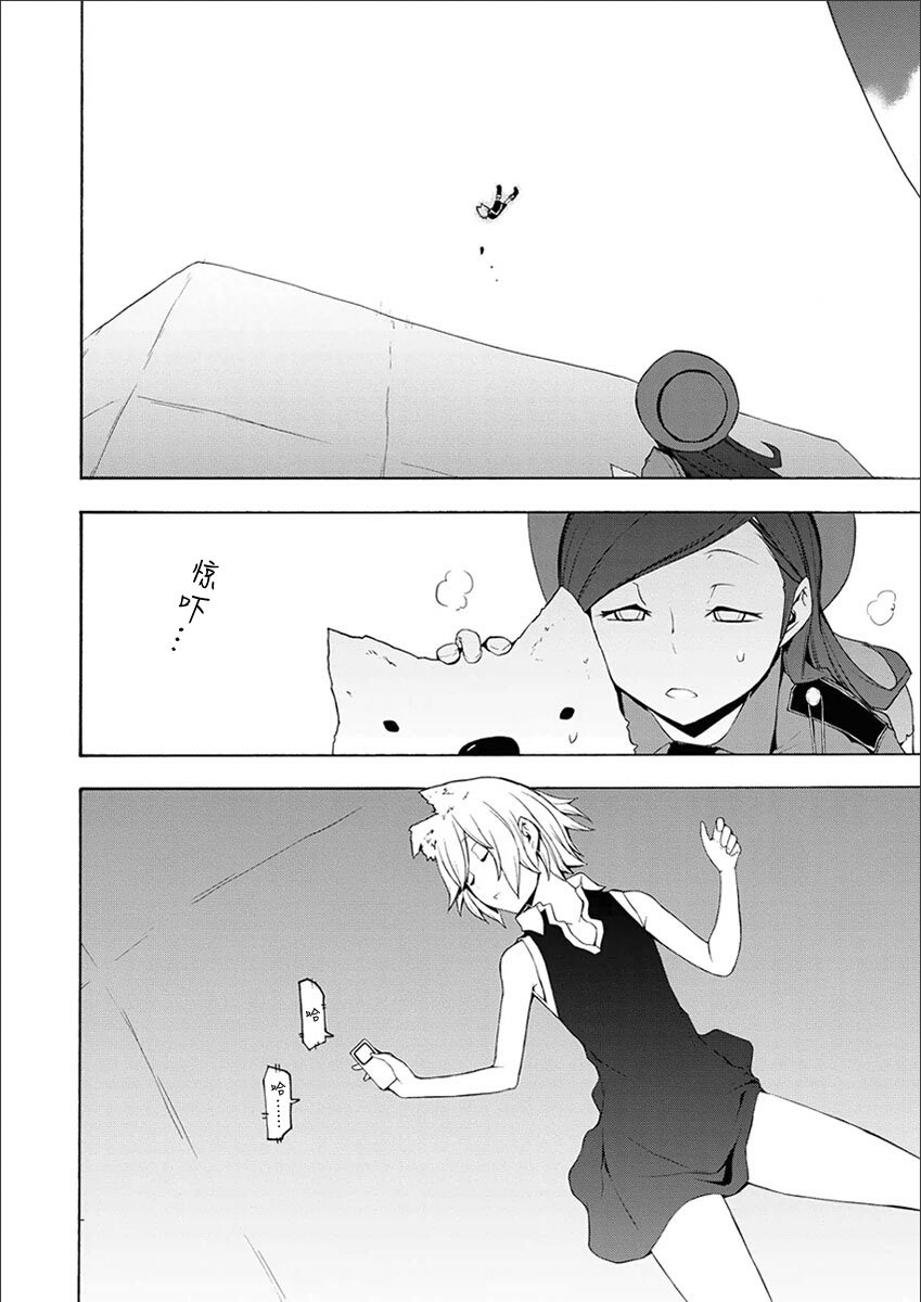 32话33