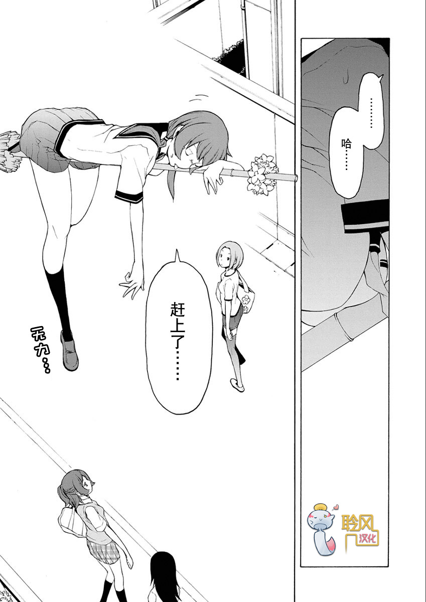 32话34