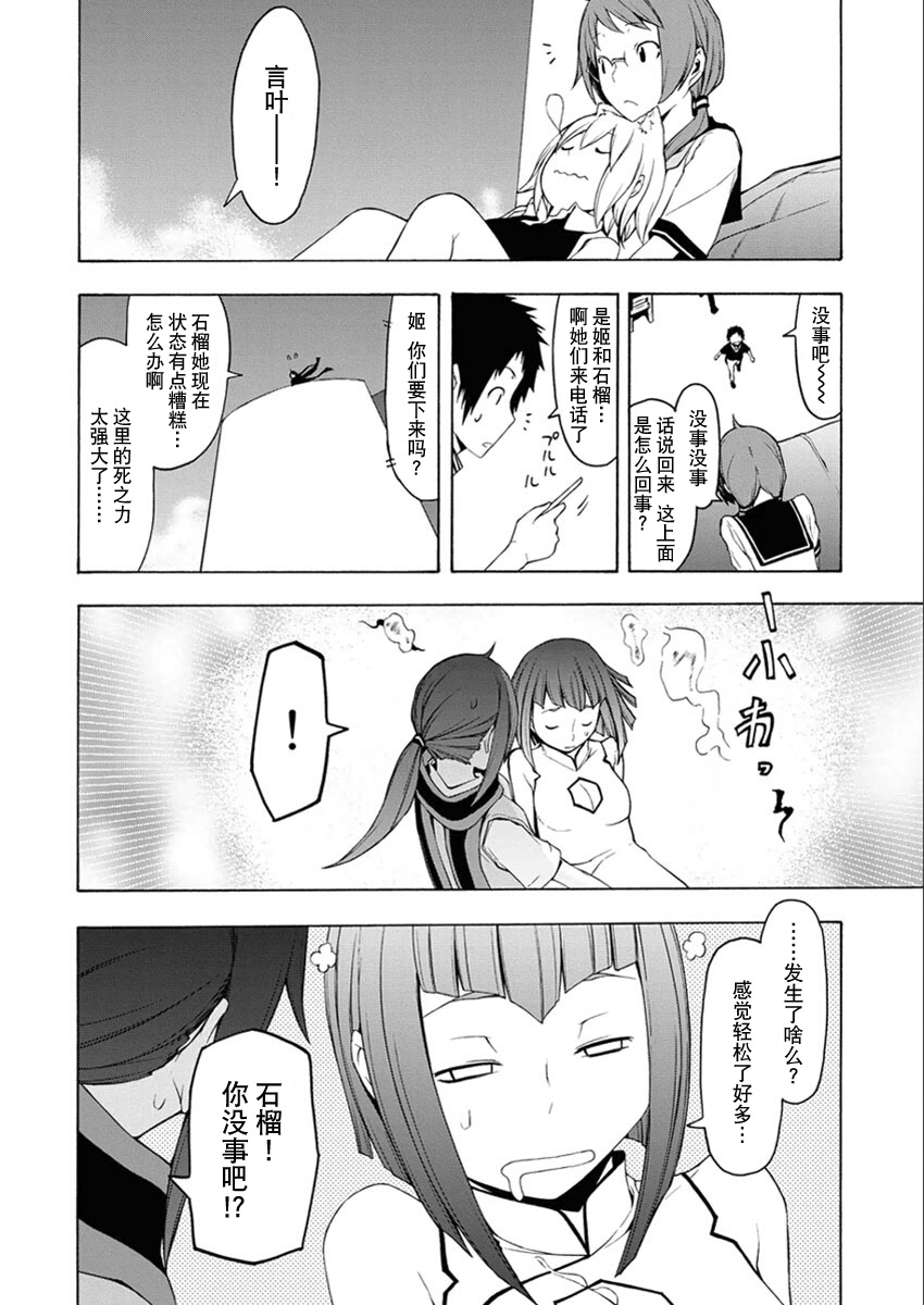 32话35