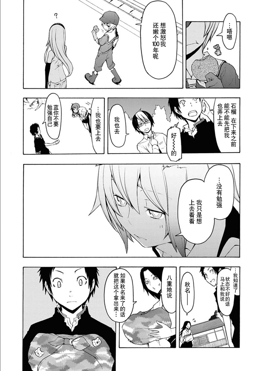 32话36