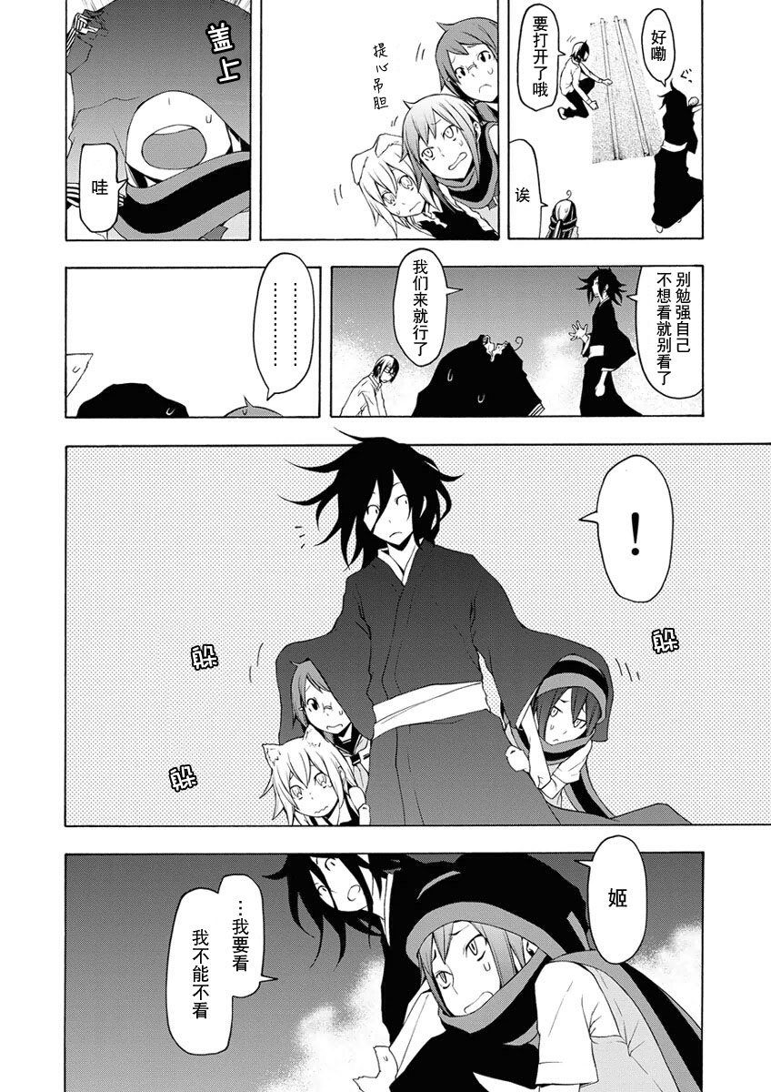 32话39