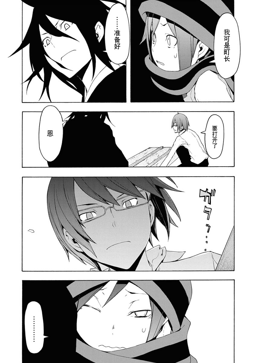 32话40