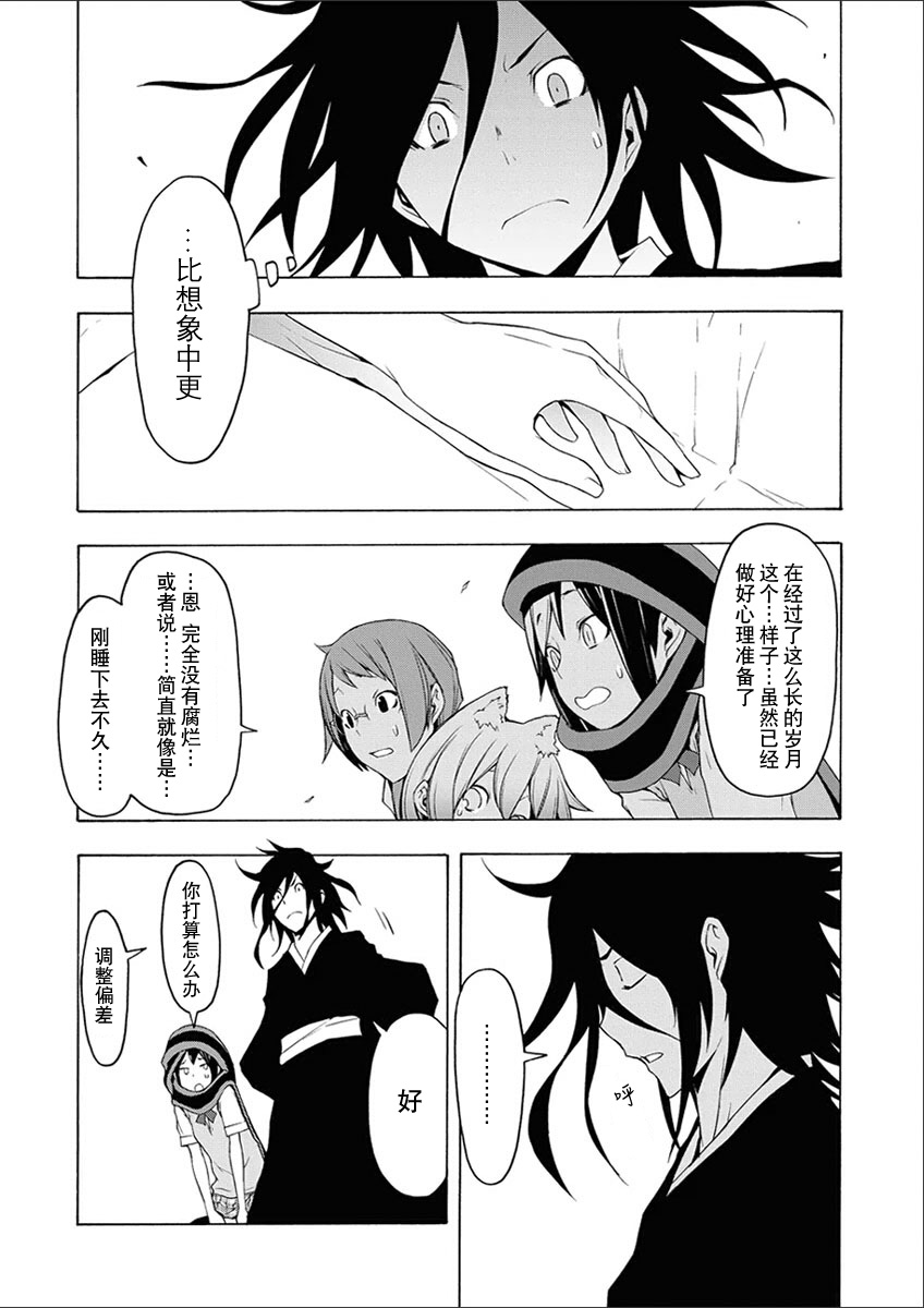 32话41