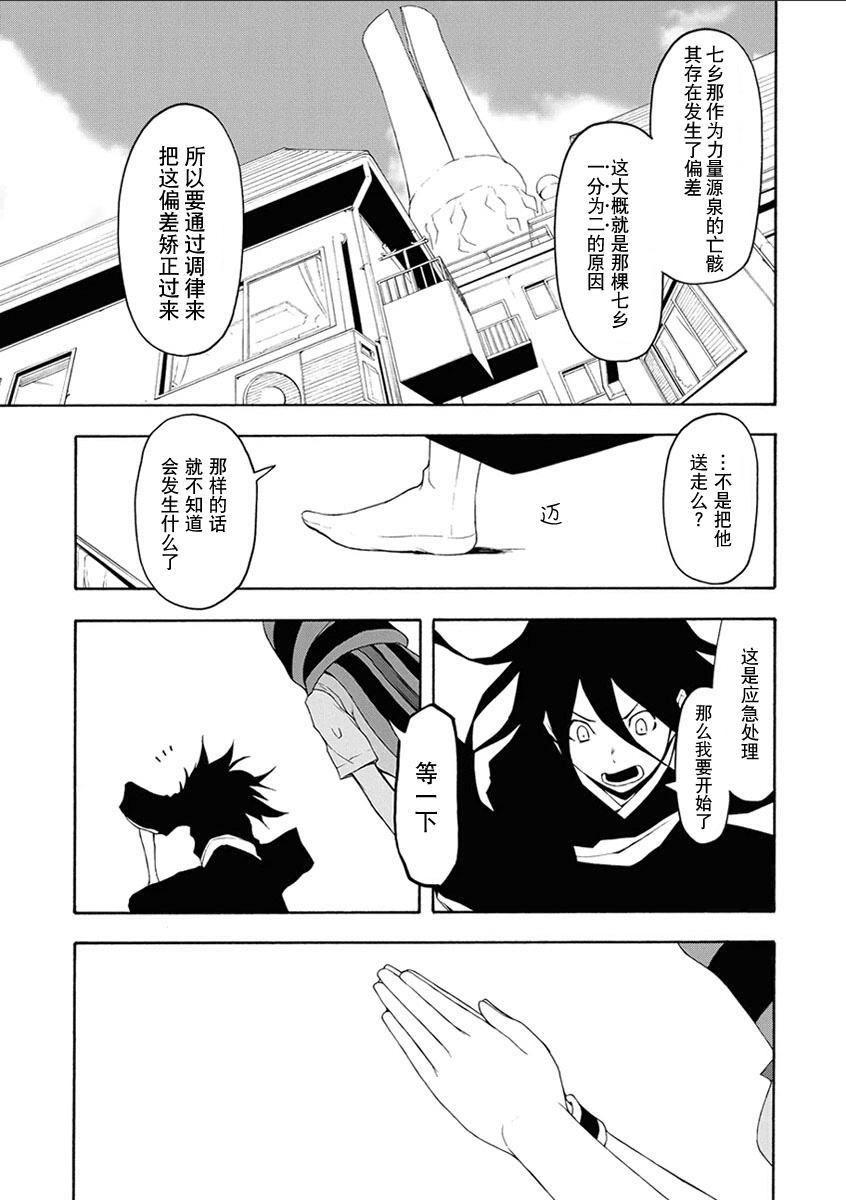 32话42