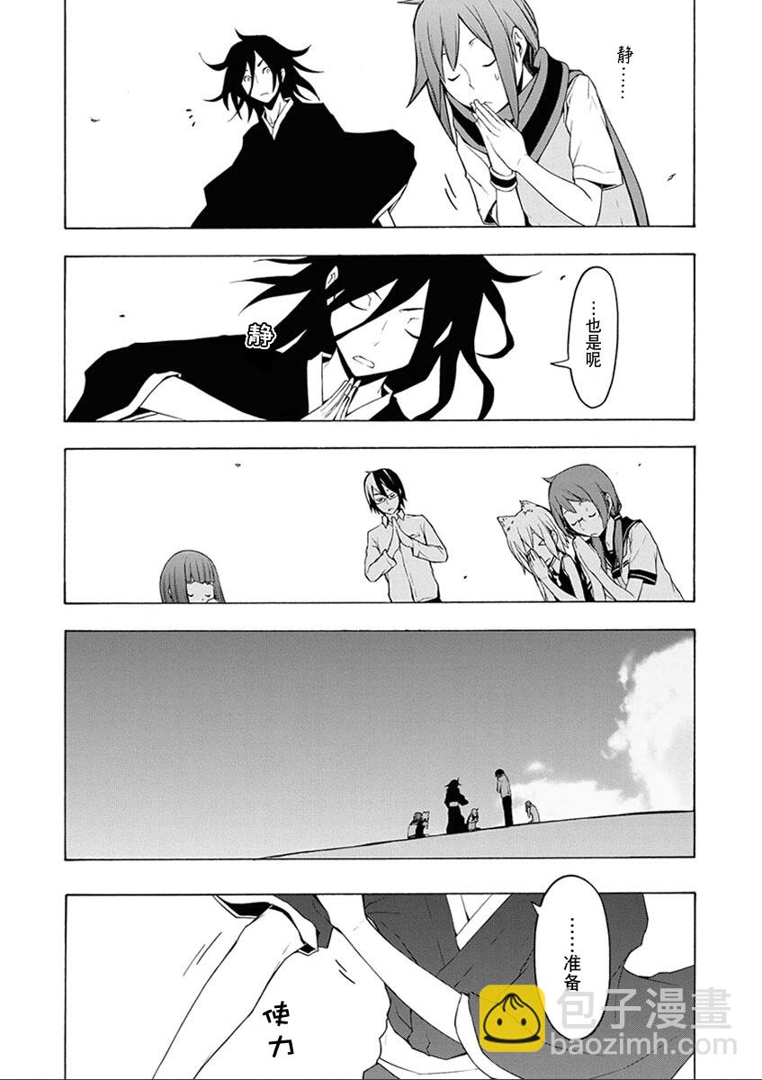32话43