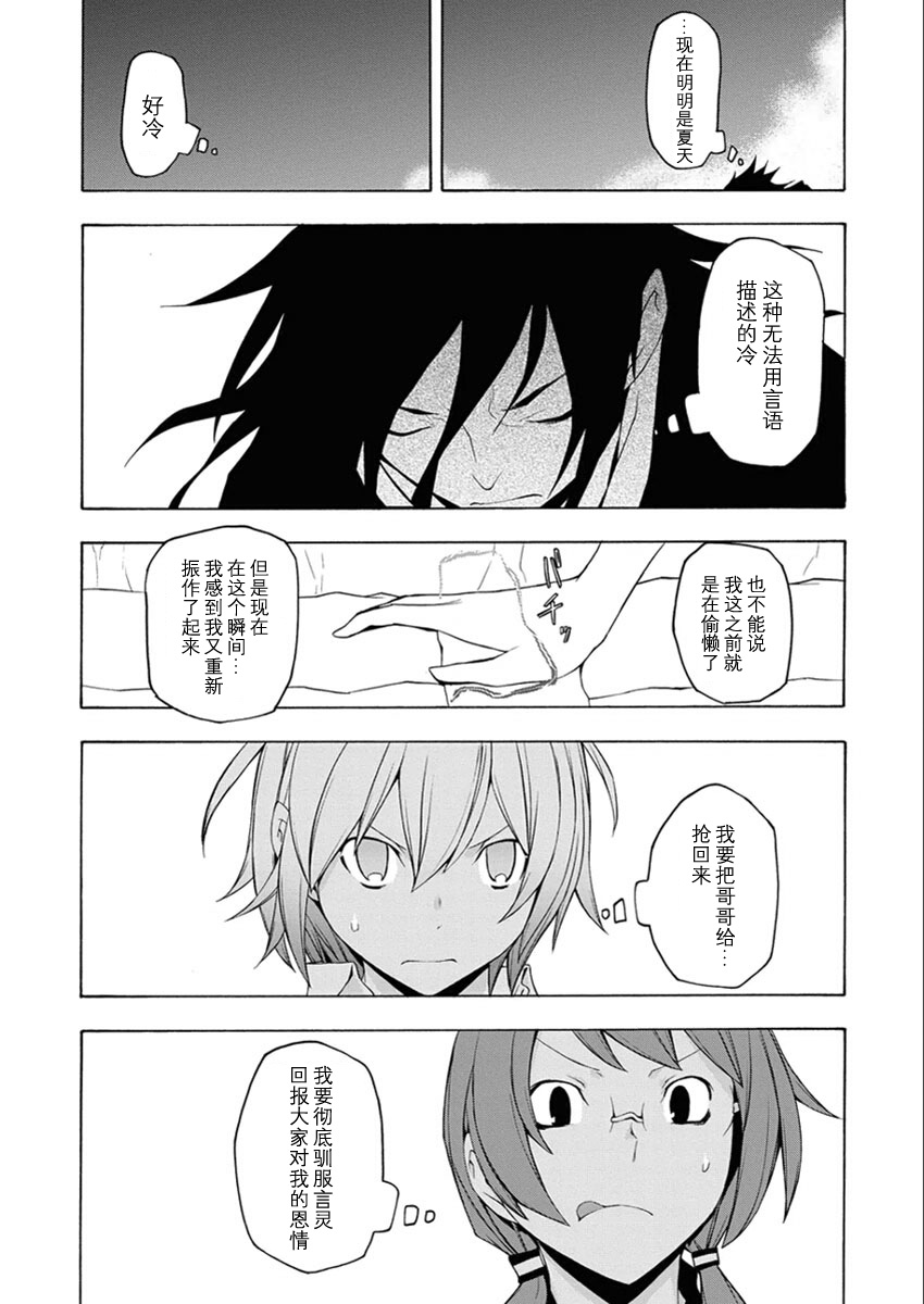 32话44
