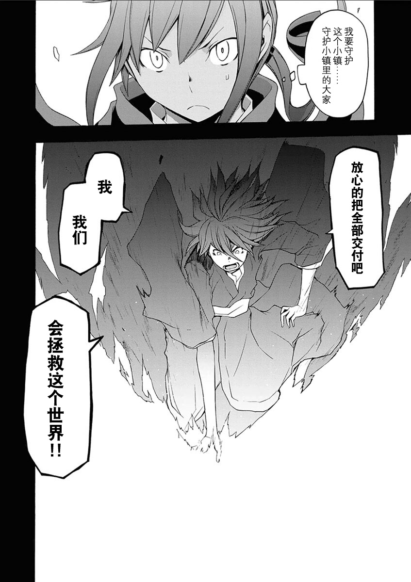 32话45