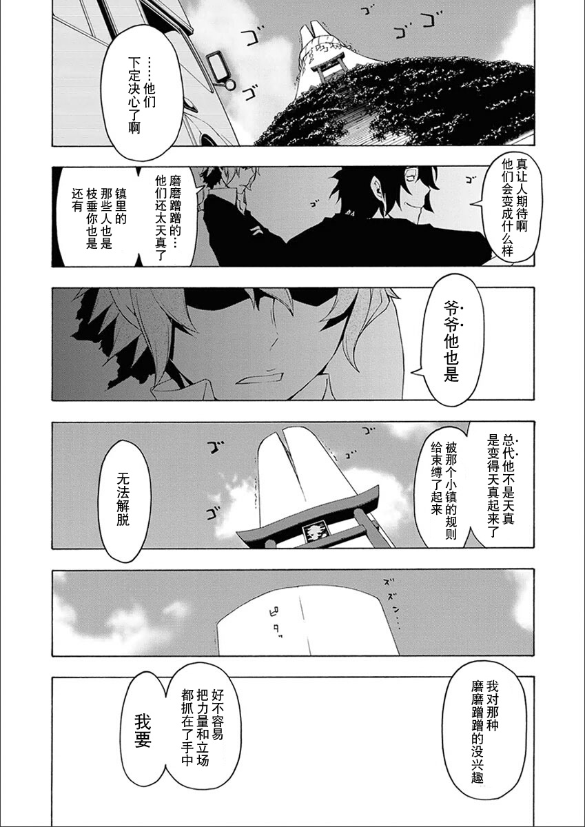 32话46