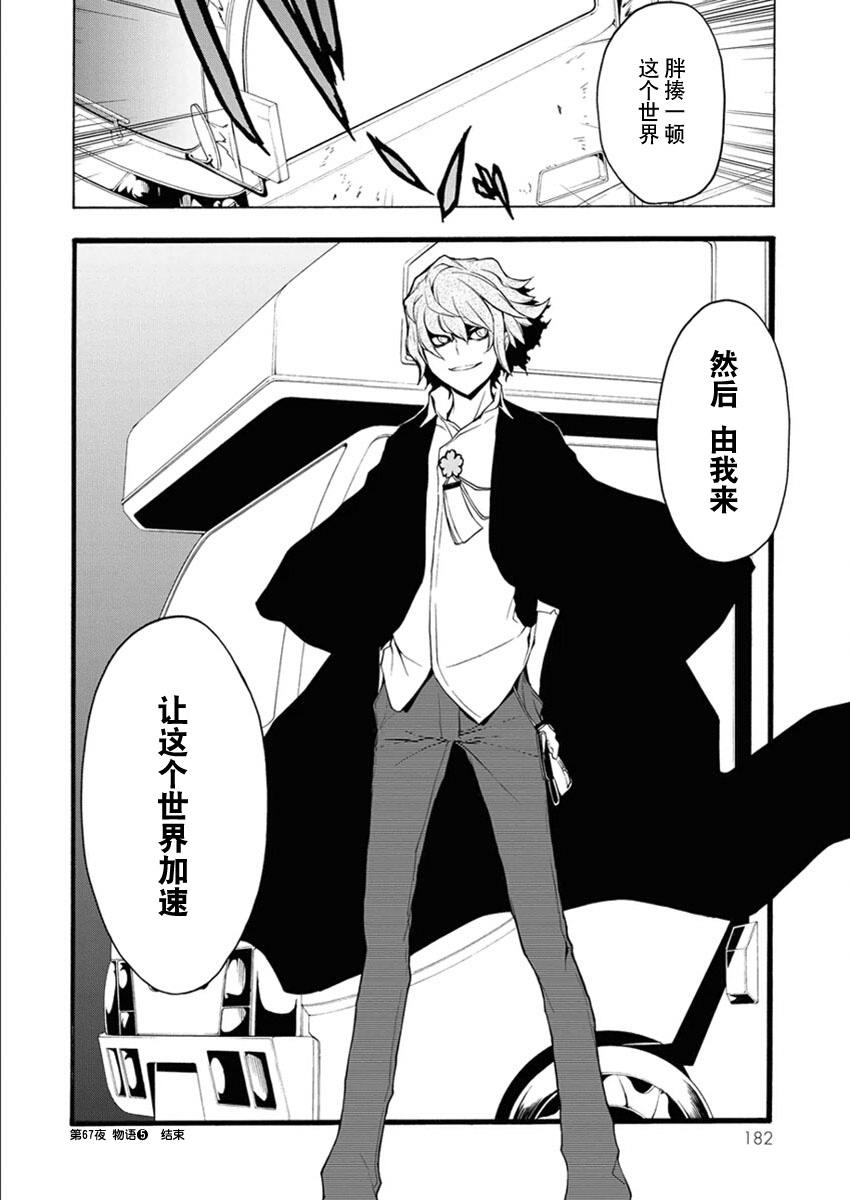 32话47