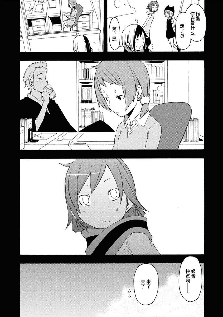 32话5