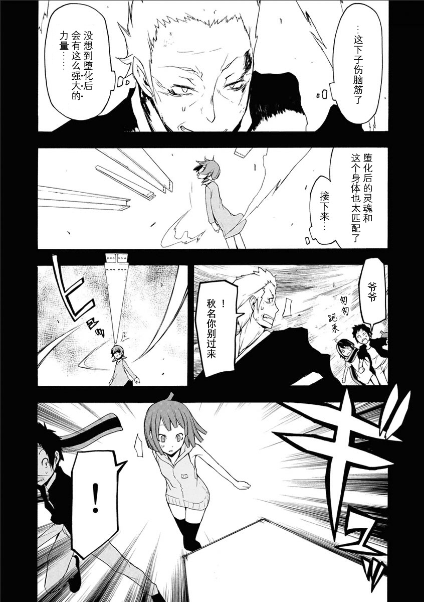 32话7