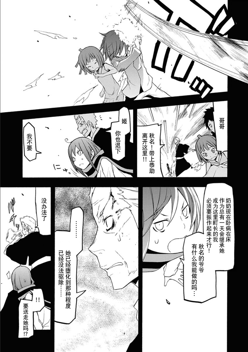 32话8