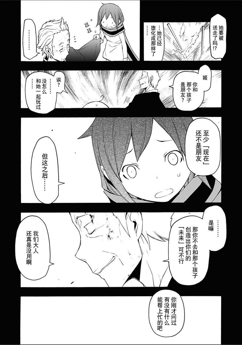 32话9
