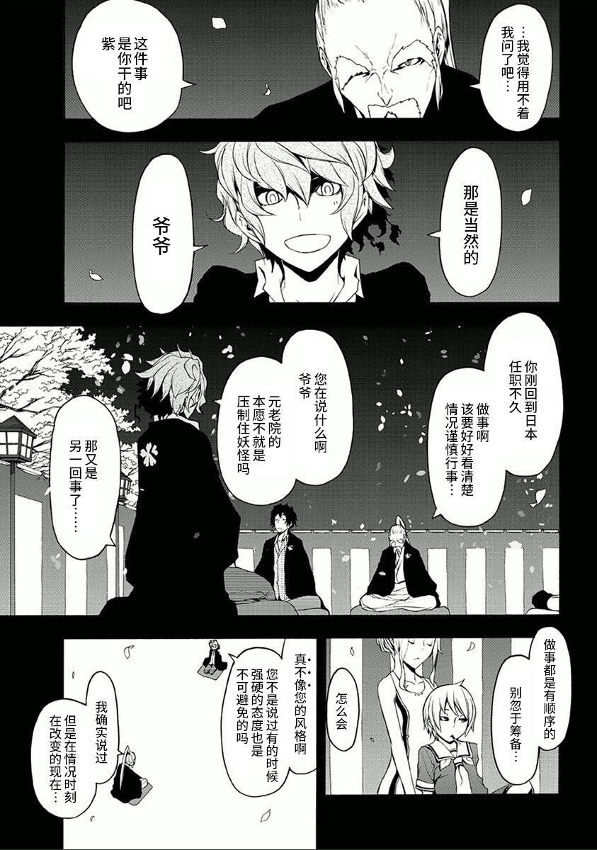 34话0