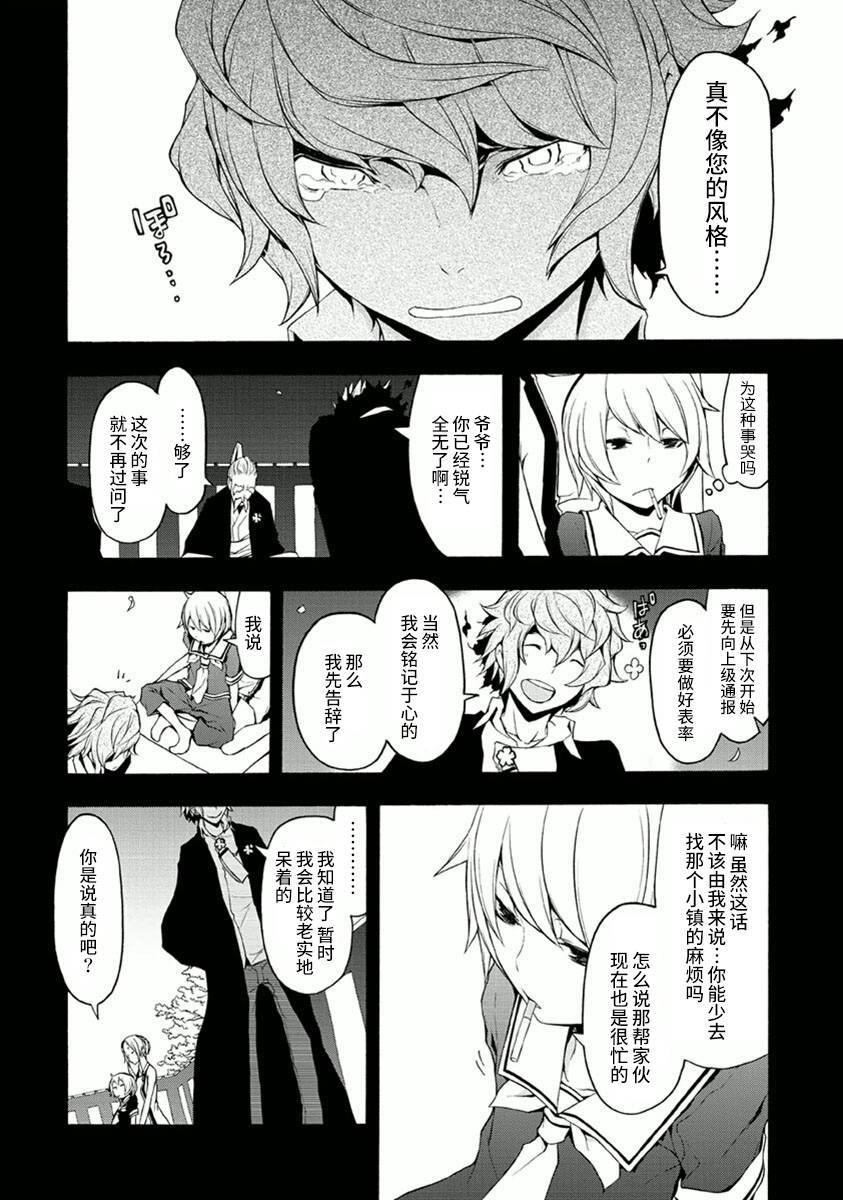 34话1