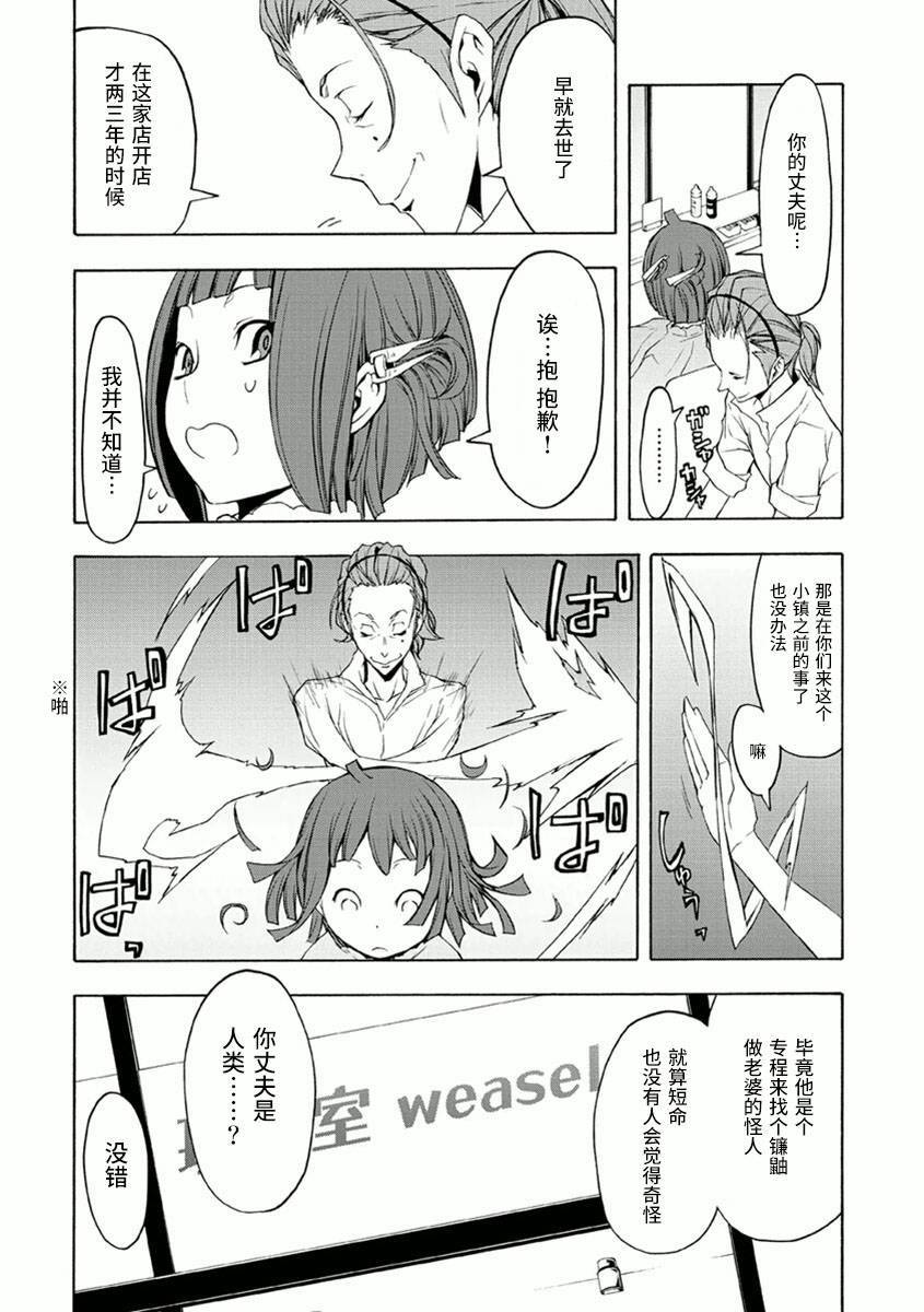 34话11