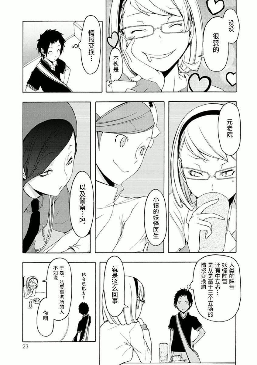 34话16