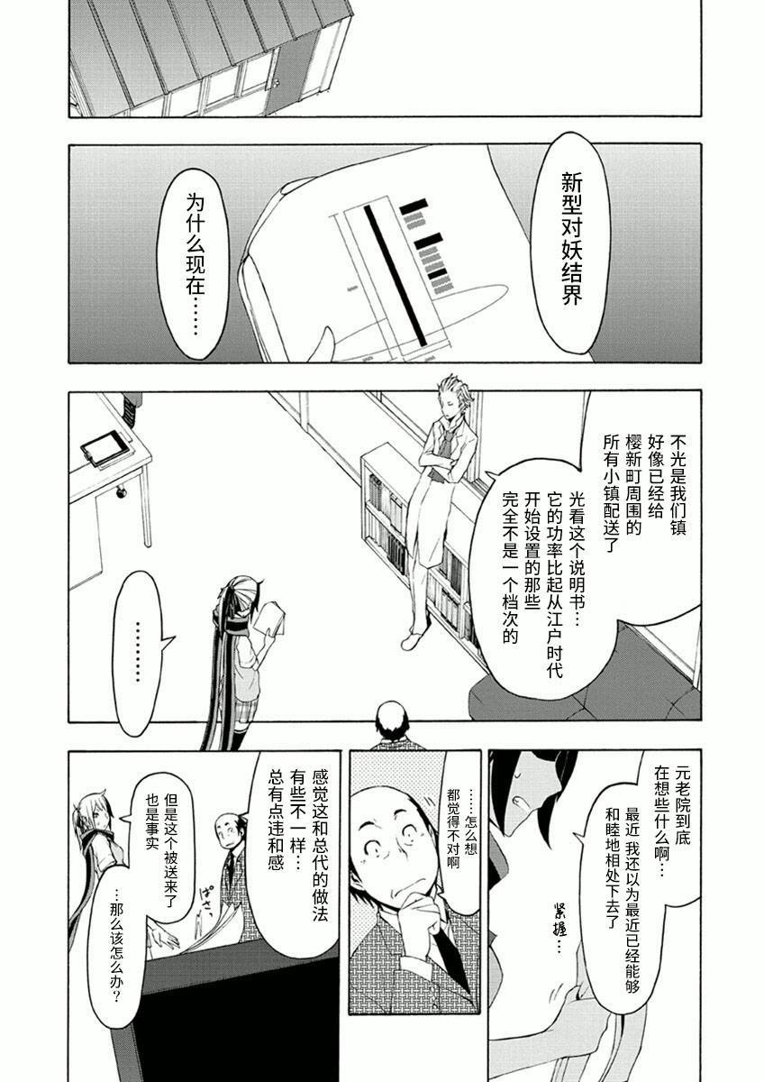 34话18