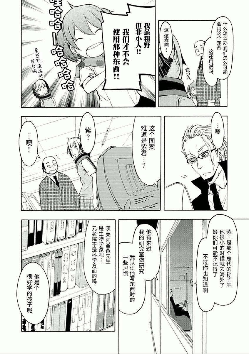 34话19