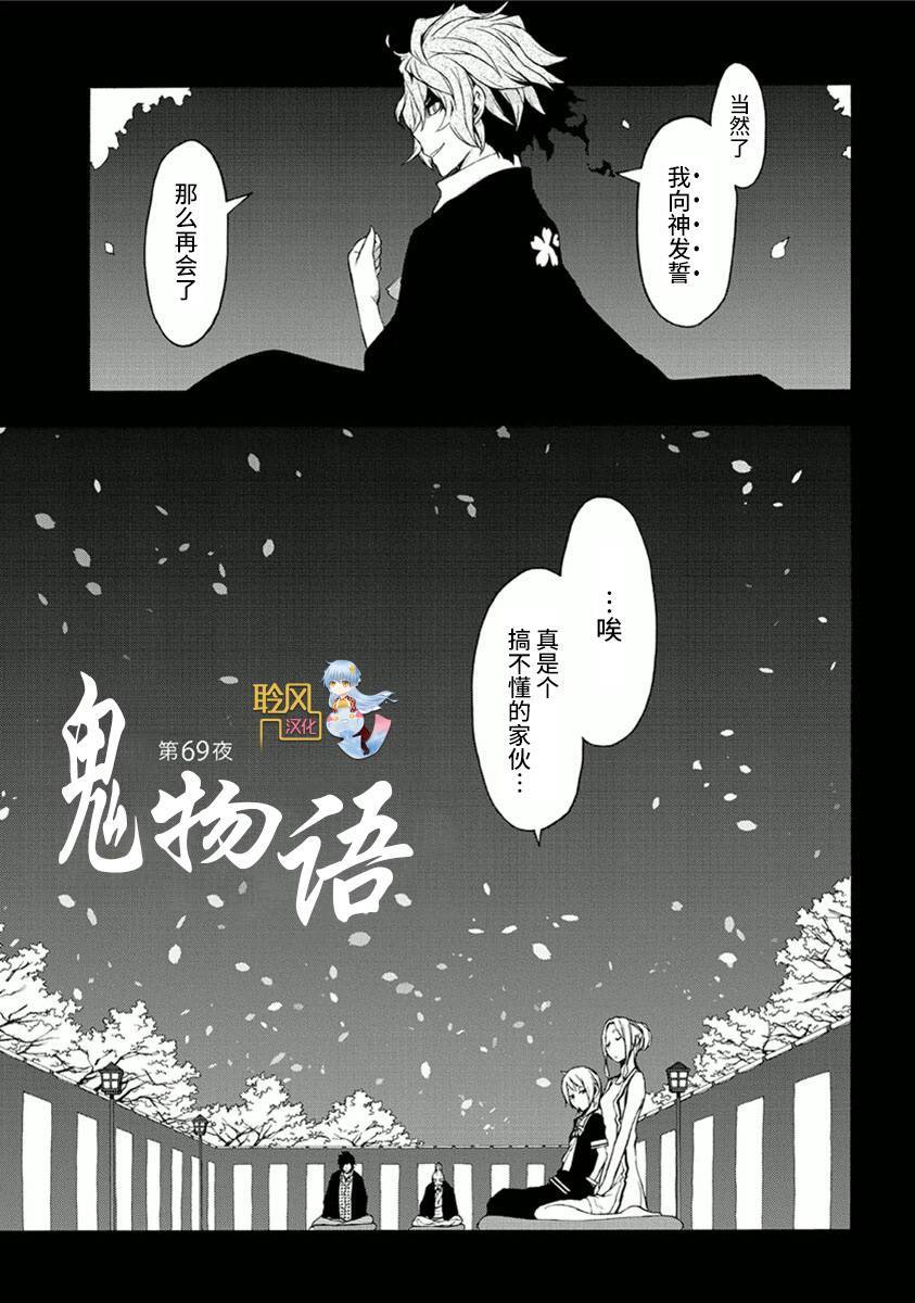 34话2