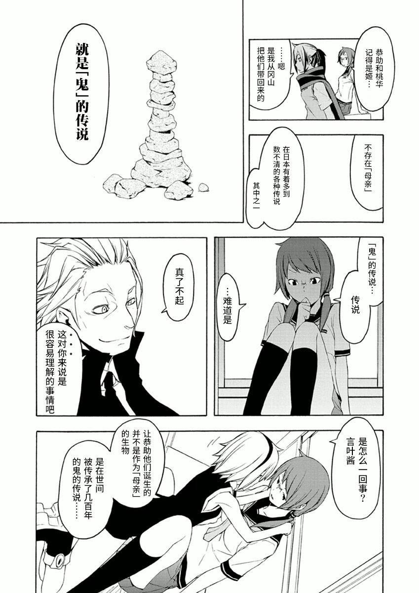 34话22