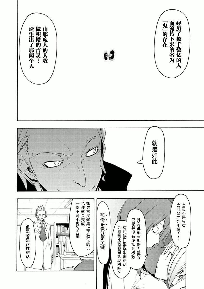 34话23