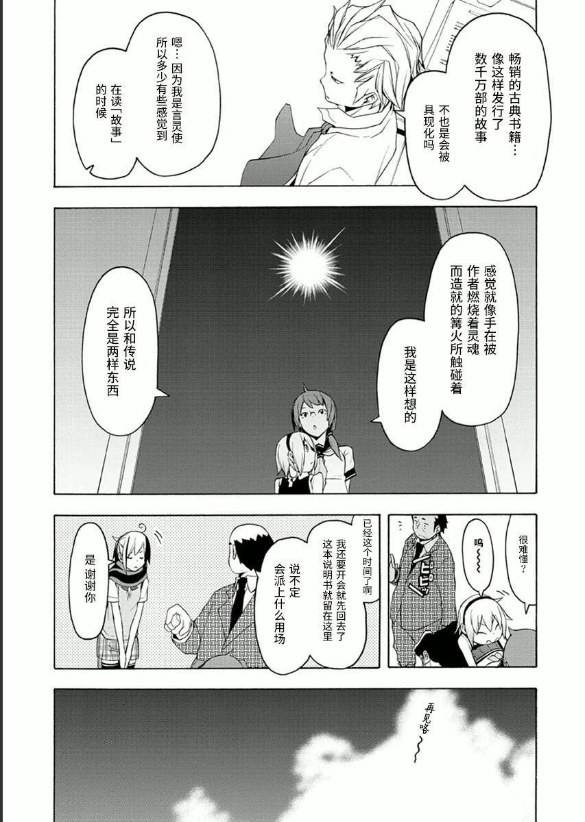 34话24
