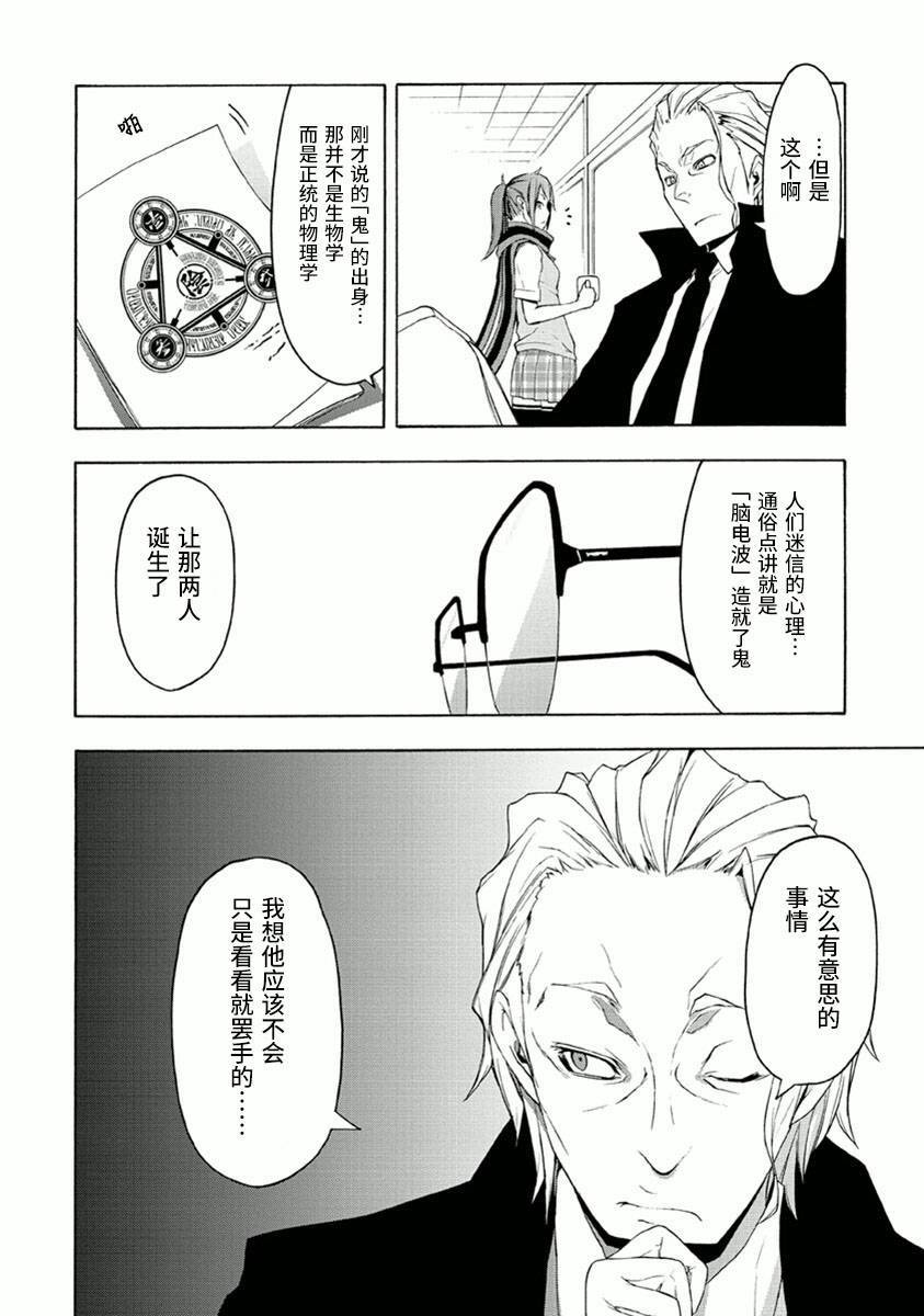 34话25