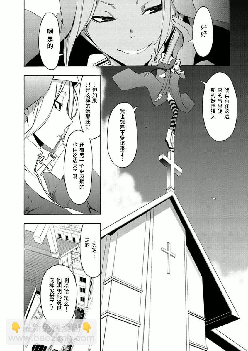 34话26