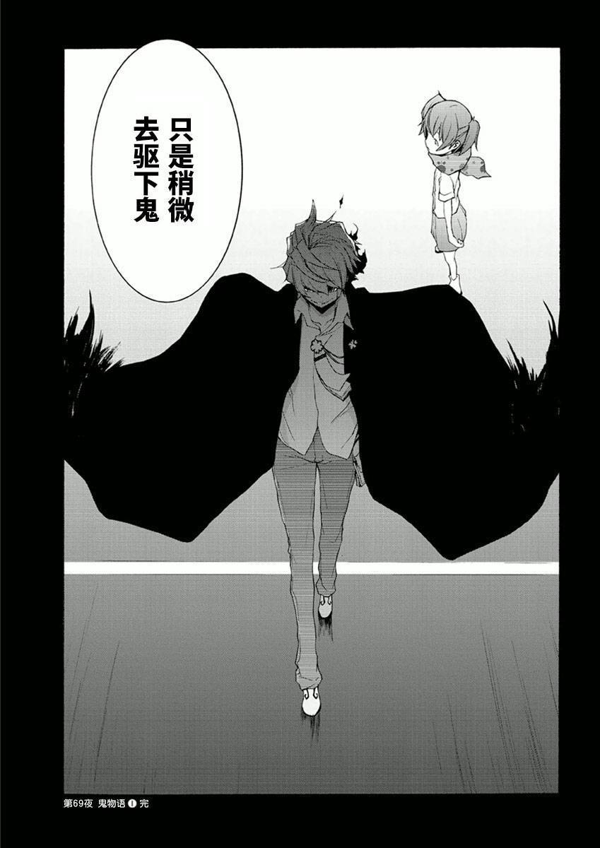 34话28