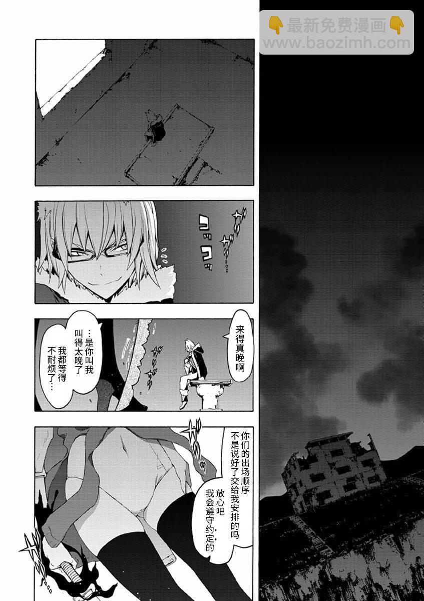 34话3
