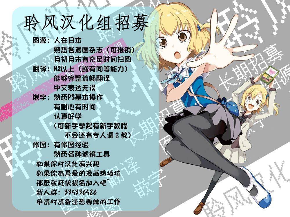 34话30
