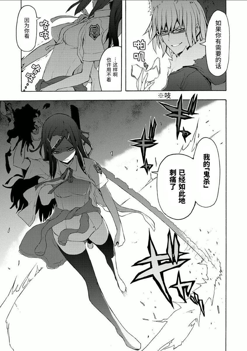 34话4