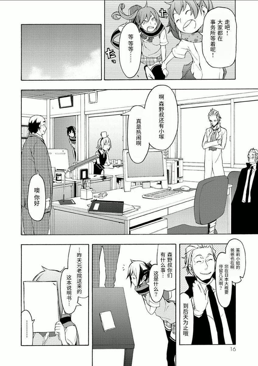 34话9