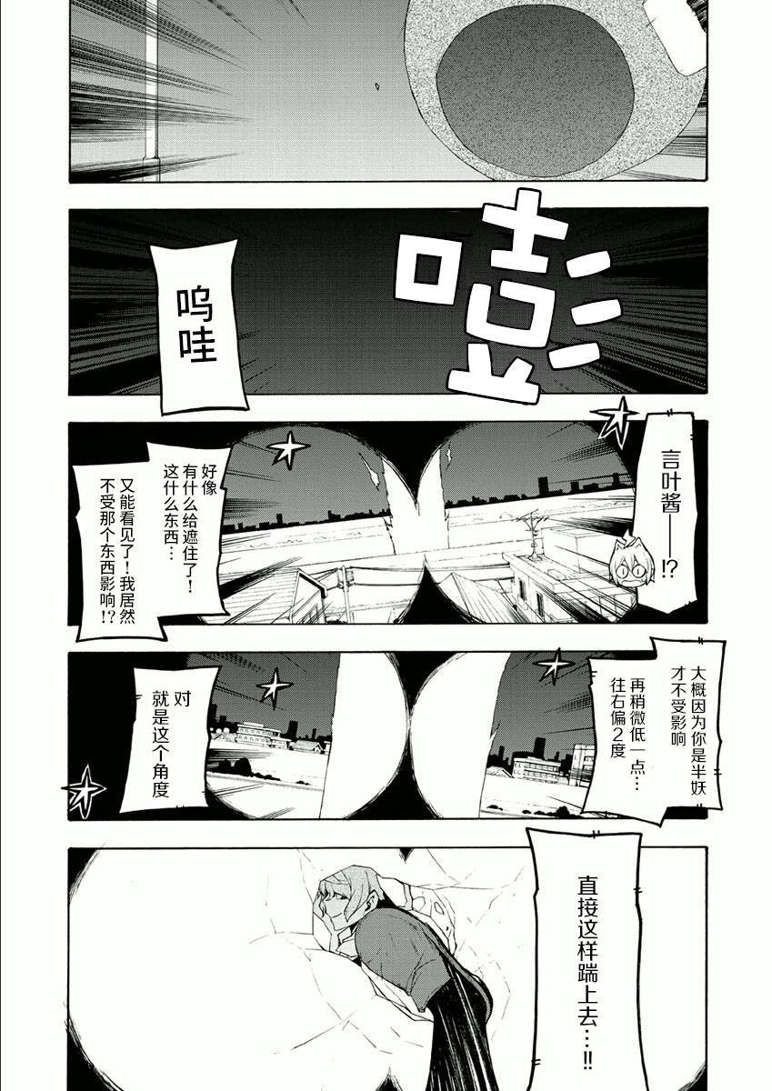 37话0
