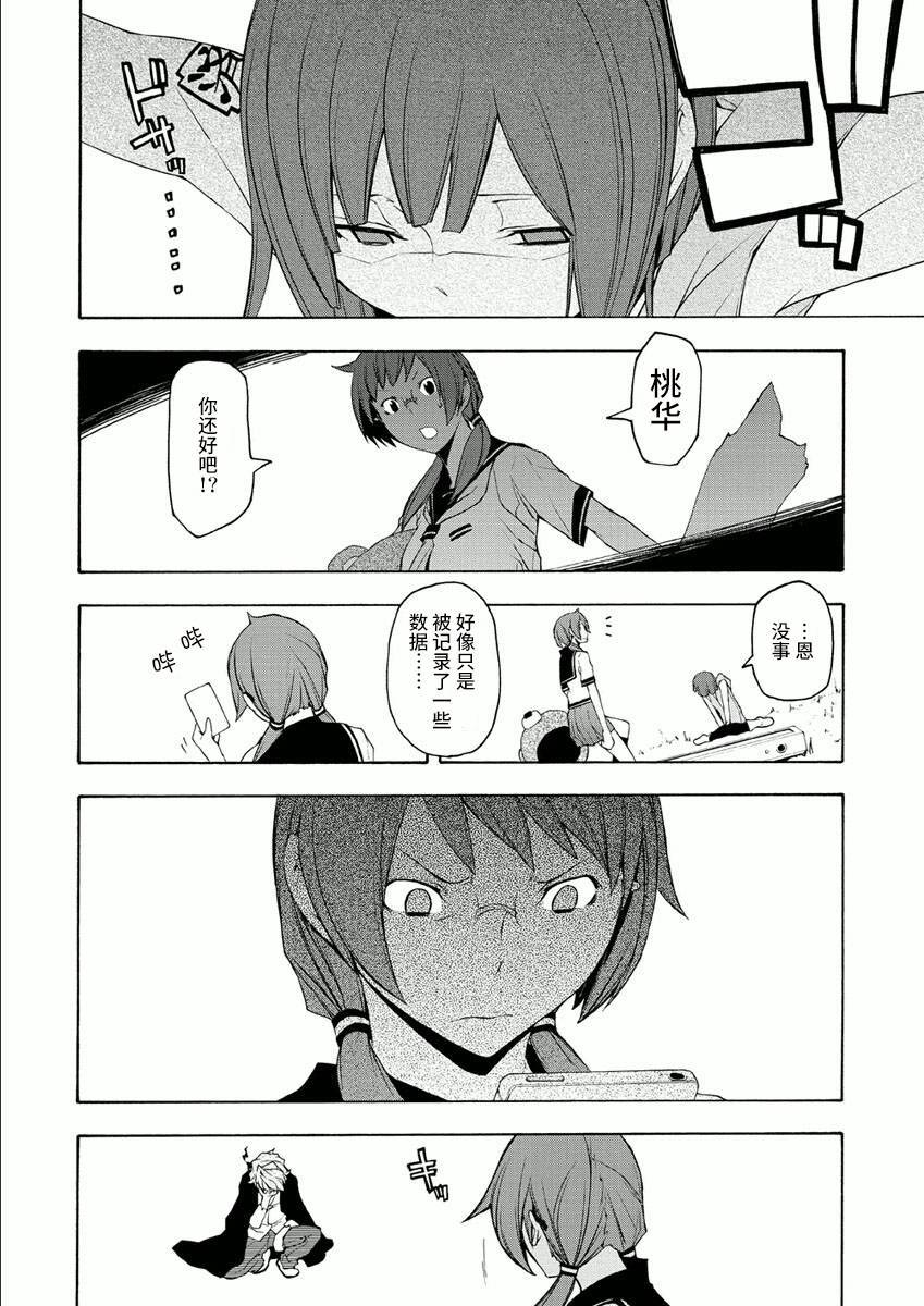 37话1