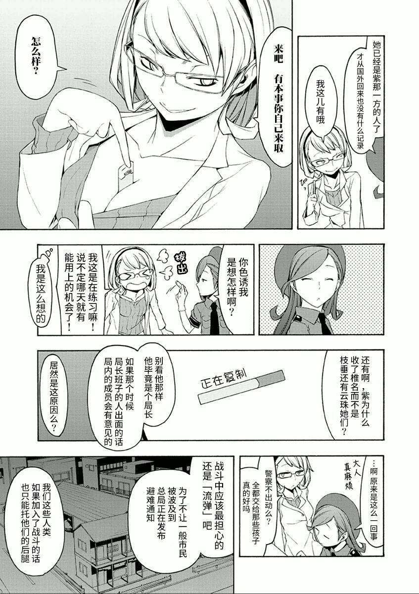 37话12