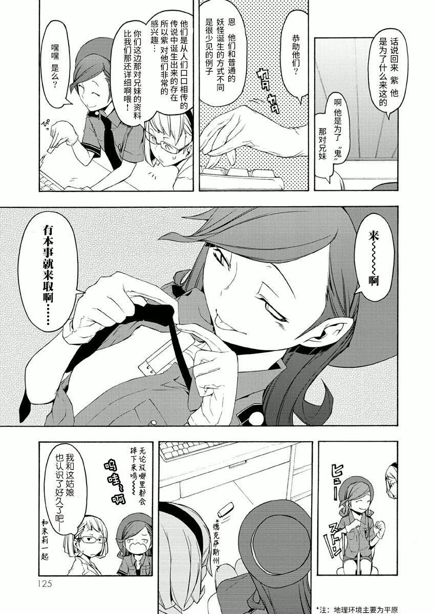 37话14