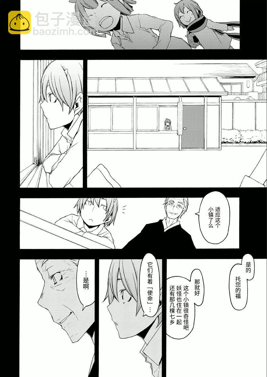 37话15