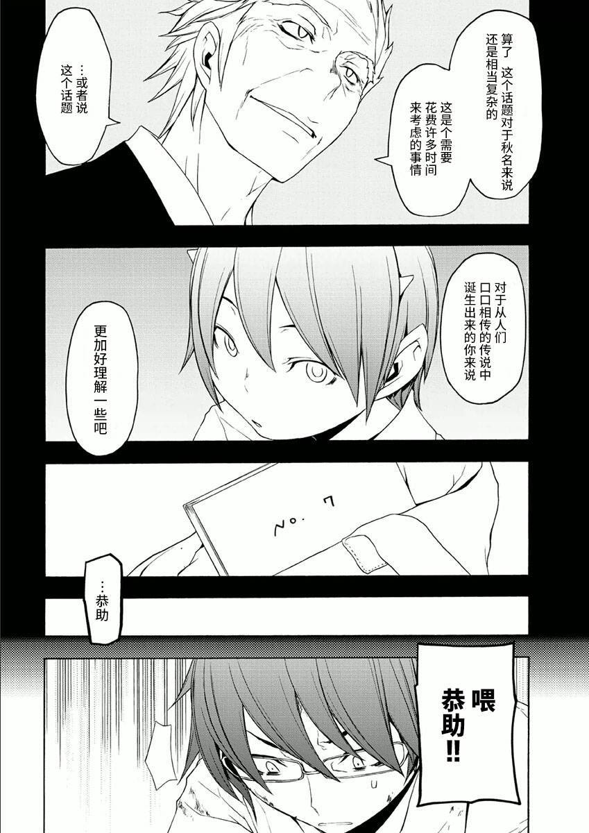 37话17