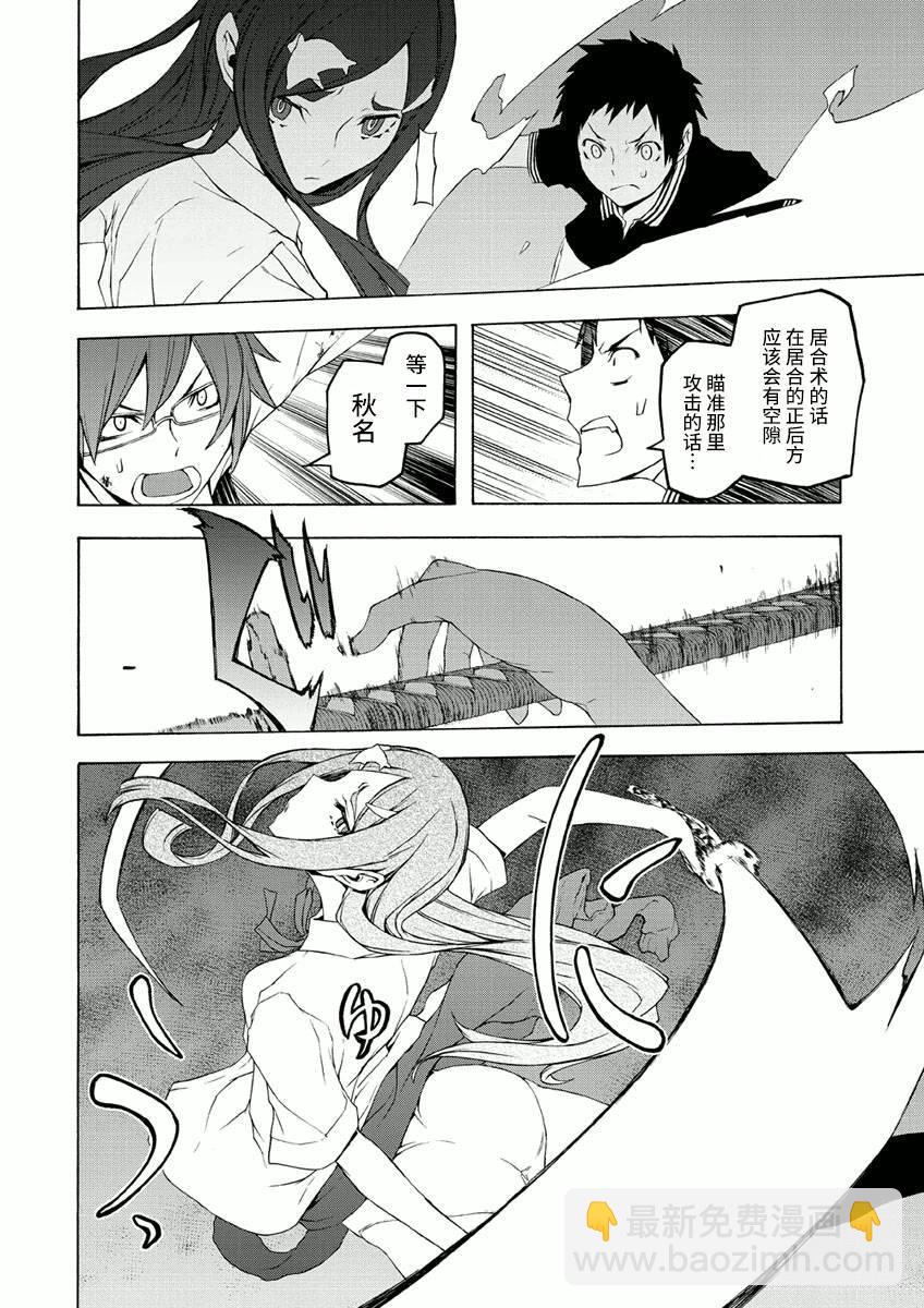 37话19
